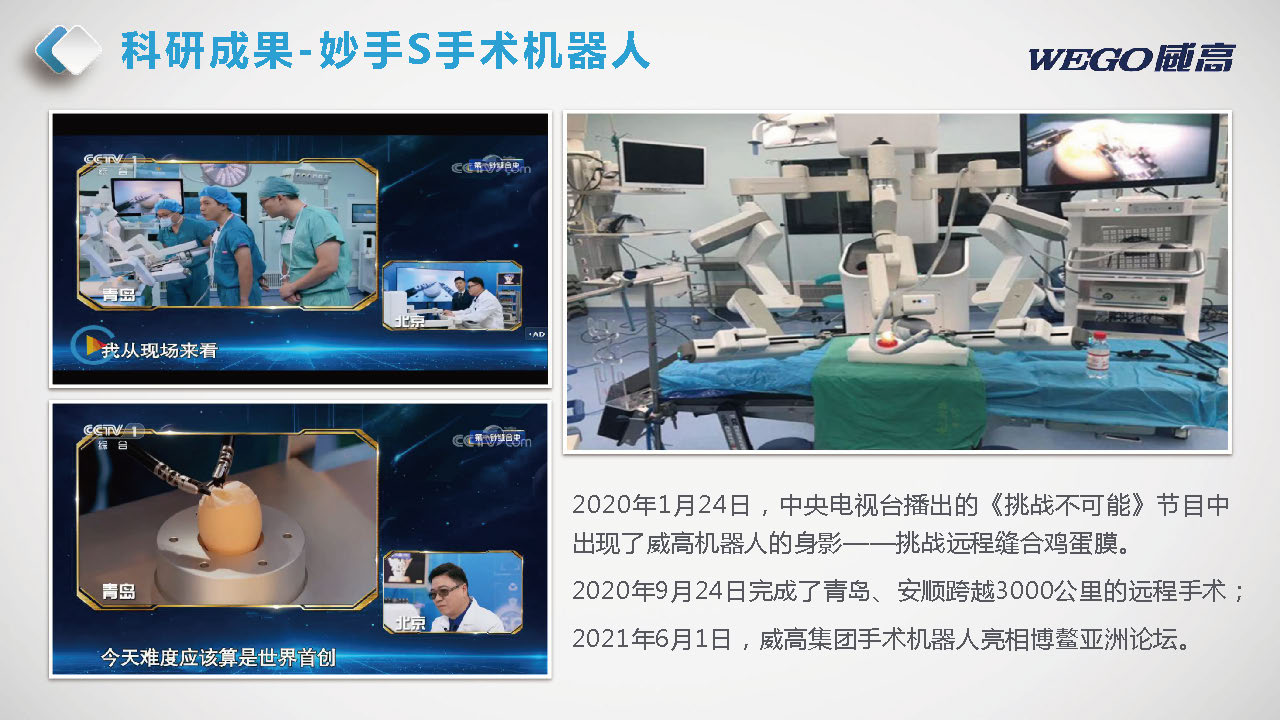 一站式医疗物资供应解决方案